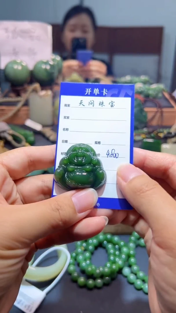 颈饰未镶嵌和田玉（碧玉）1