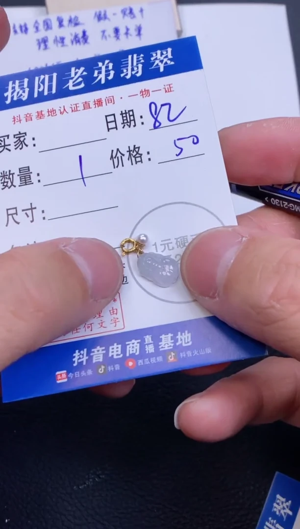 【闪购商品】翡翠颈饰18K金镶嵌多样性发其中一件