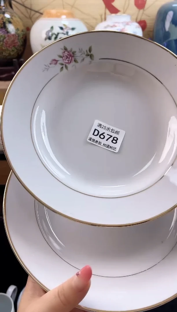 惠*==============d678