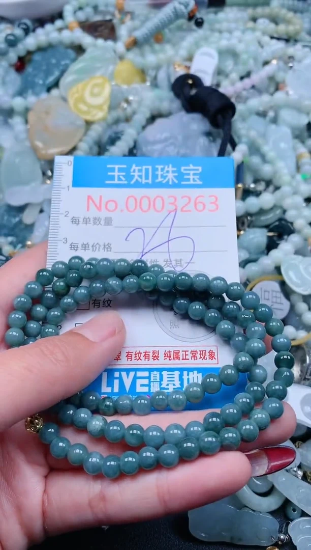 【闪购商品】翡翠吊坠(不含链)未镶嵌3263