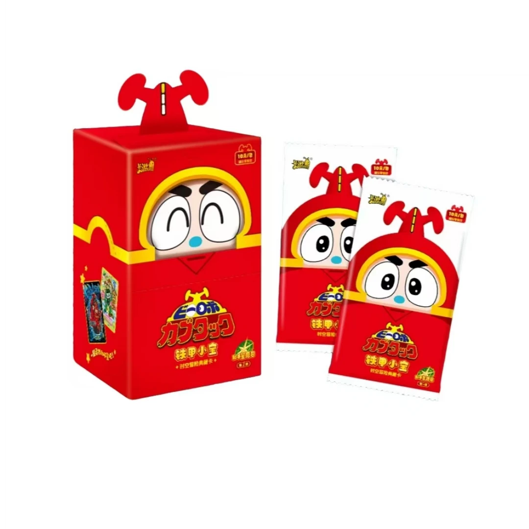 【叠叠】嘻嘻 铁甲小宝时空冒险典藏卡第1弹（代拆）