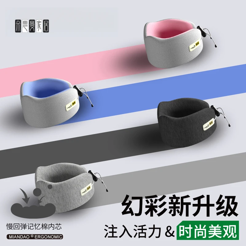 跨境外贸记忆棉U型旅行专用颈椎枕护脖枕慢回弹记忆棉护颈枕头枕