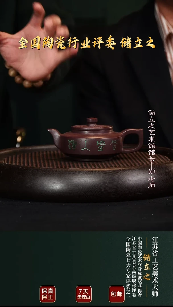 茶壶紫砂CLZ26汉风古韵紫茄泥200cc
