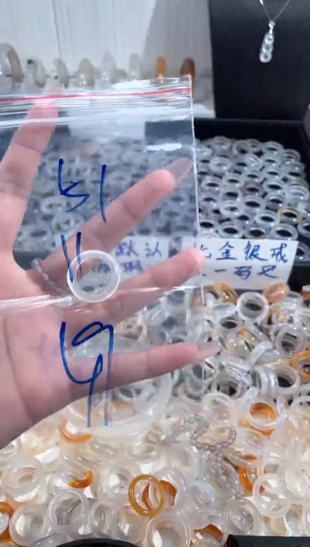 玛瑙/玉髓戒指未镶嵌51