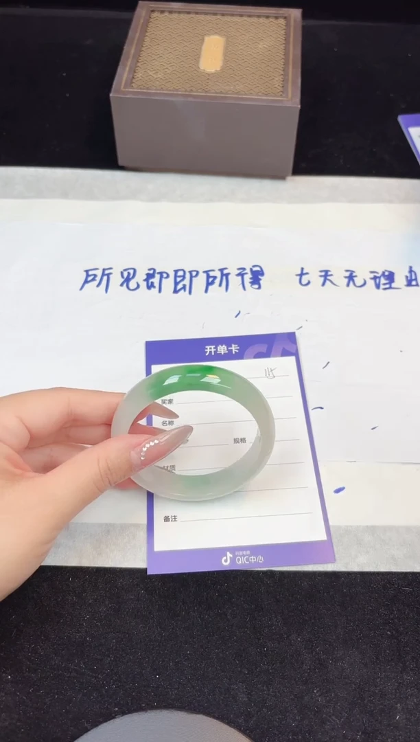 54-55（一物一拍 所见即所得）115
