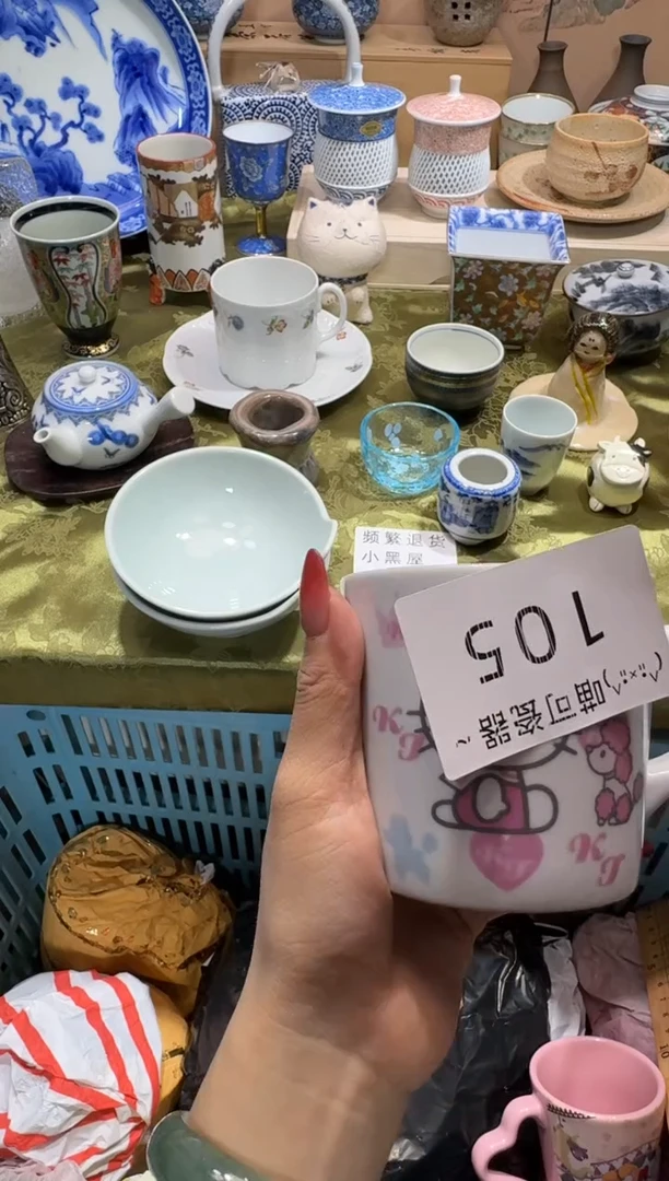 瓷片菱*名称 喵可瓷器 闪购类型 定向 菱形