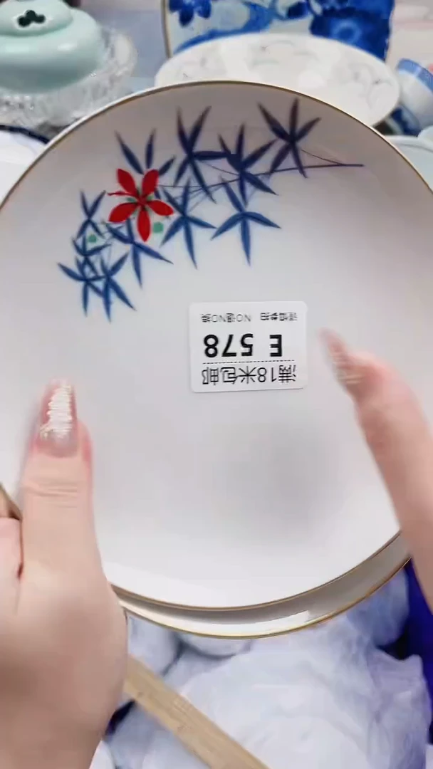 珍****红E578***************