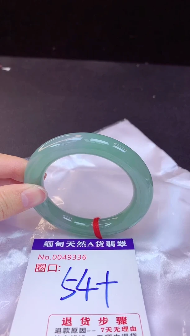 【闪购商品】翡翠手镯未镶嵌54+