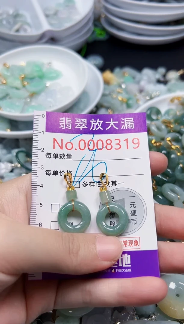 颈饰未镶嵌翡翠8319