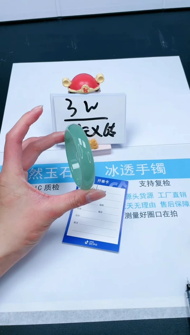 【闪购商品】石英质玉手镯未镶嵌146-57.1