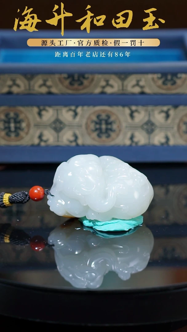 未镶嵌和田玉挂件113g子料封侯拜相手把件