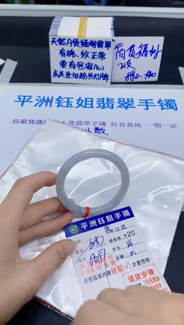 未镶嵌手镯翡翠11