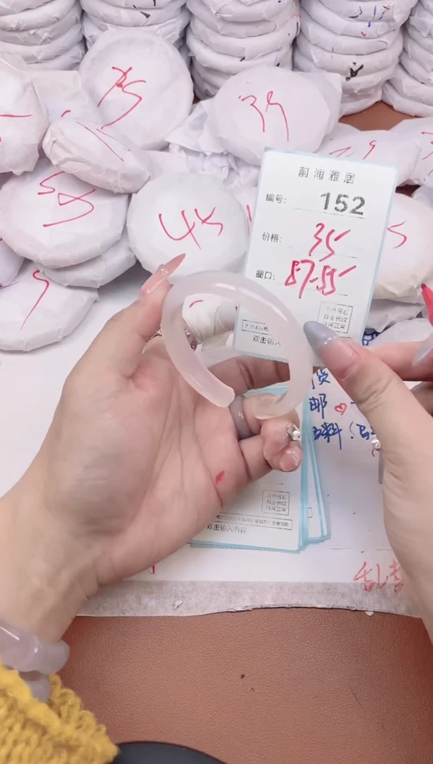 【闪购商品】玛瑙/玉髓手镯未镶嵌152