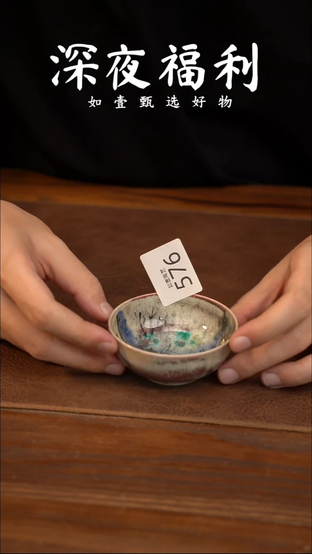 如壹陶艺甄选好物