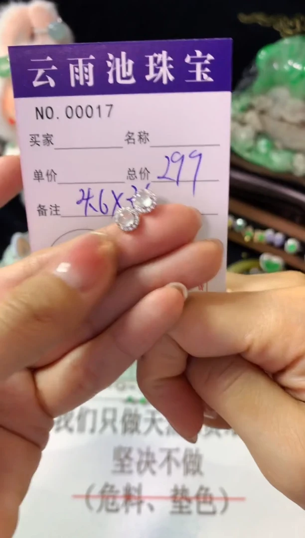 银S925镶嵌翡翠耳饰翡翠