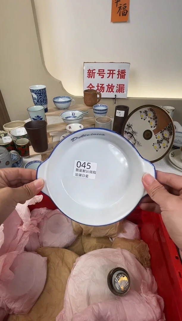 瓷片安****?谢谢亲亲的选购