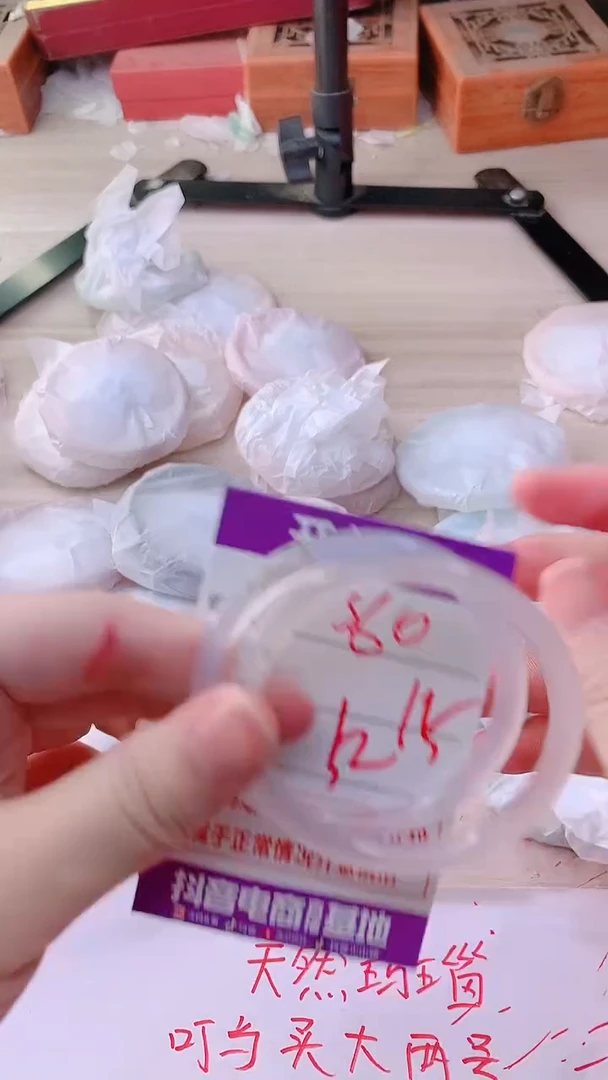手镯玛瑙/玉髓未镶嵌360