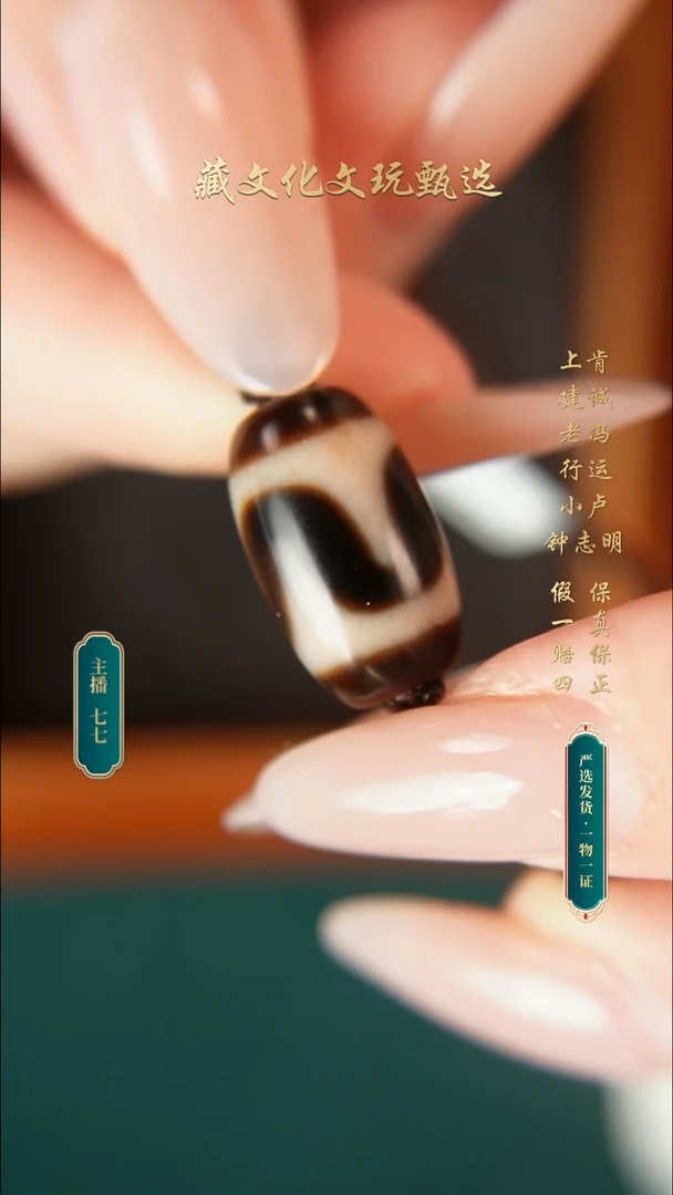 未镶嵌颈饰玛瑙/玉髓上肯牙黄5a牙牙小桶珠17.3*10.6