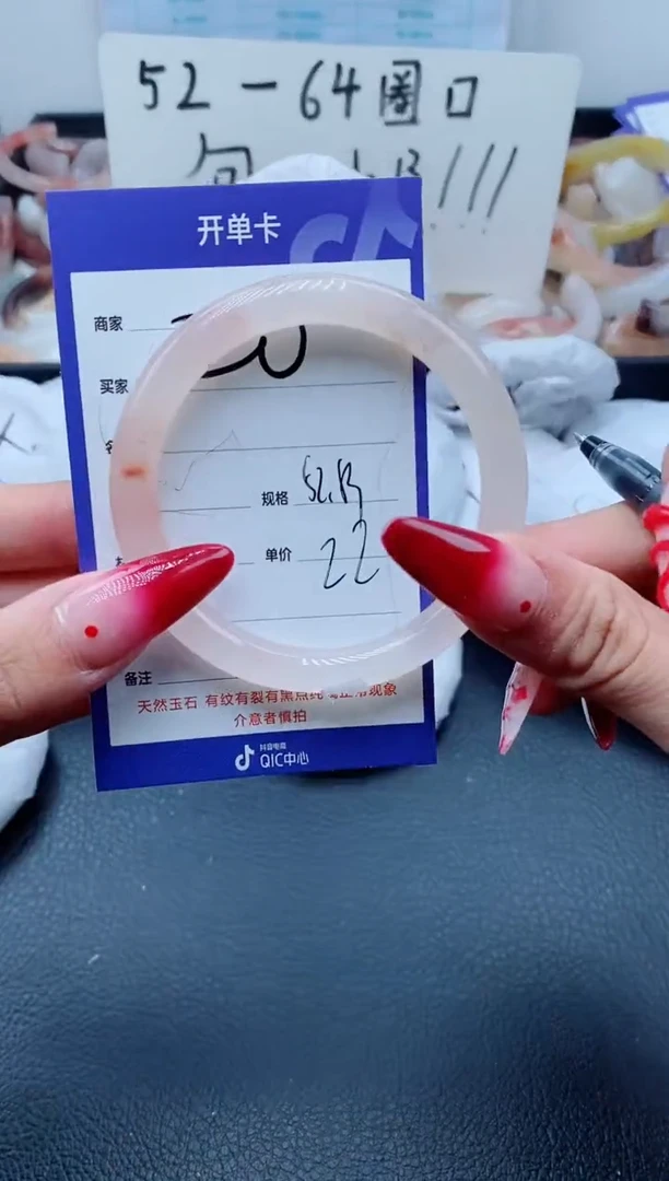 【闪购商品】石英质玉（金丝玉）手镯未镶嵌20