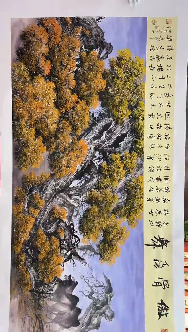【闪购商品】国画道一老师亲笔绘画作品B130