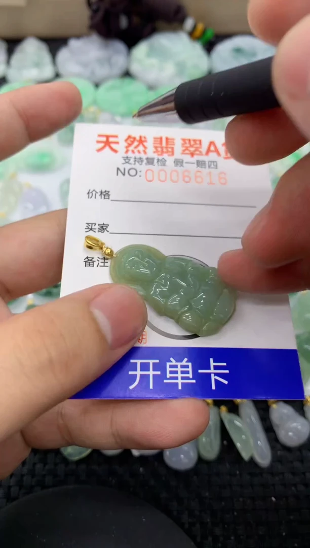 【闪购商品】翡翠颈饰未镶嵌1111111111