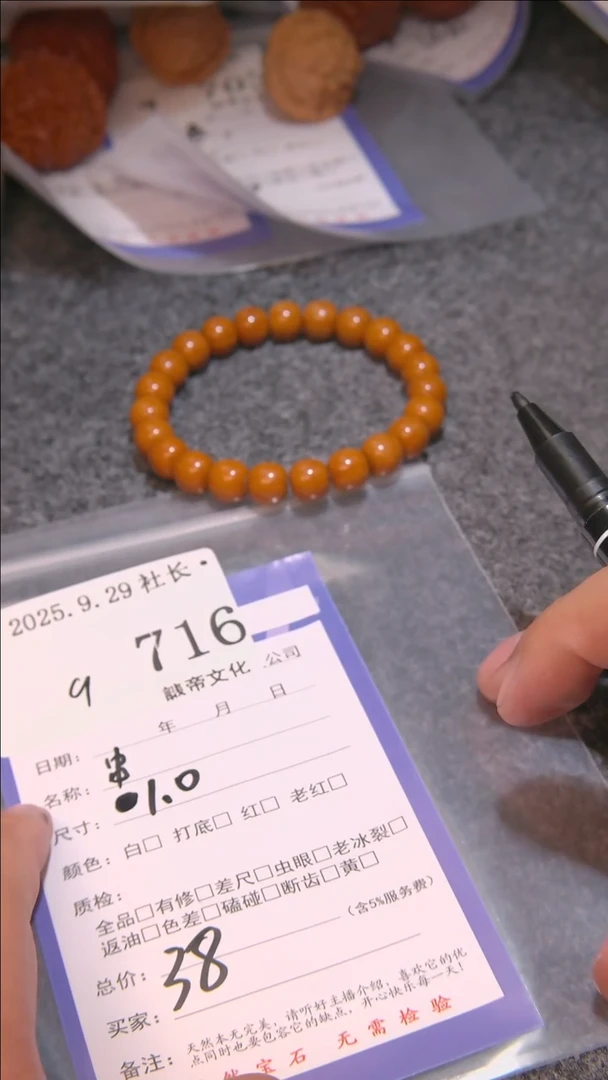 把件文玩核桃植*串716諘帝文化