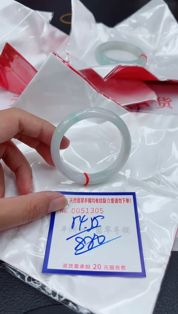 翡翠手镯未镶嵌11111111111