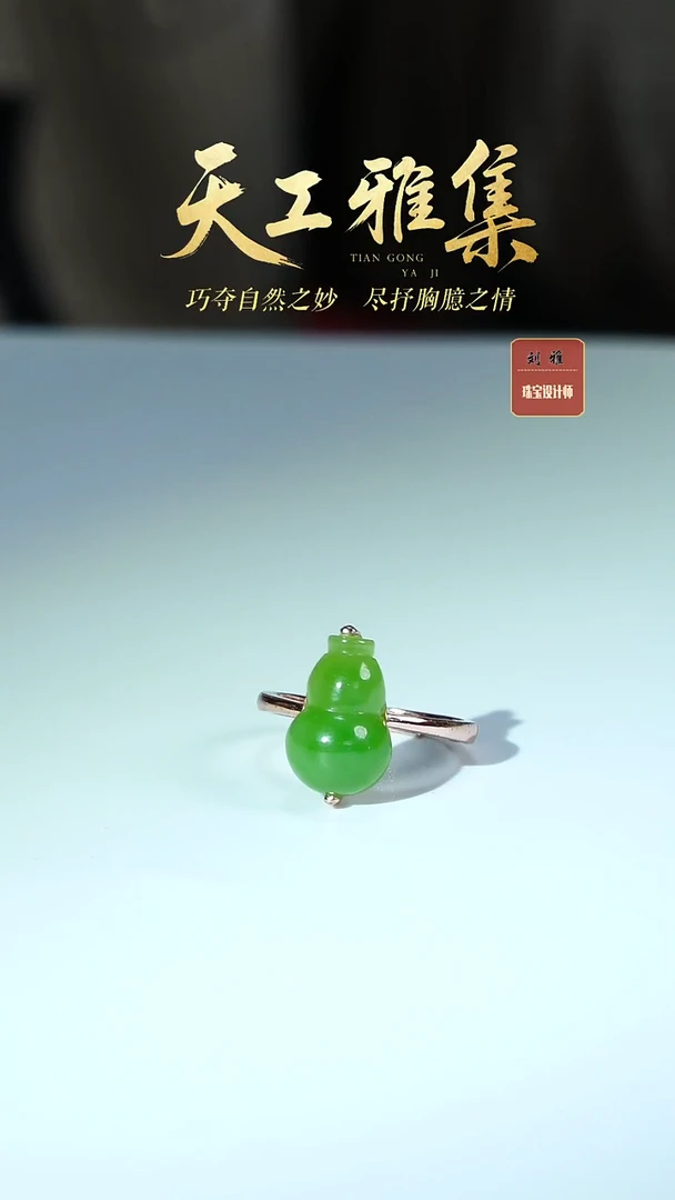 银S925镶嵌戒指和田玉ly