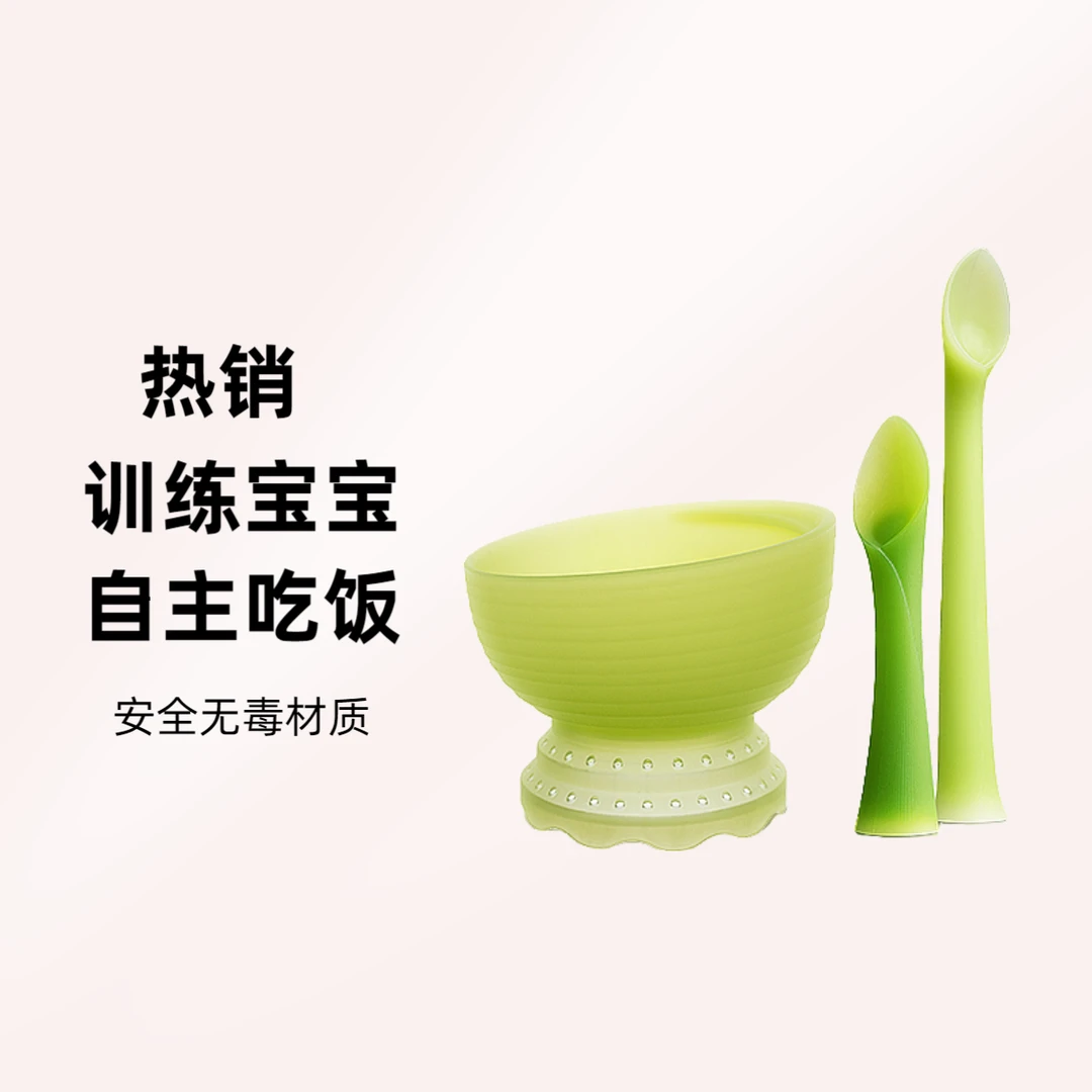 Olababy小绿芽新生婴儿勺子餐具宝宝硅胶软勺辅食碗吃饭训练套装