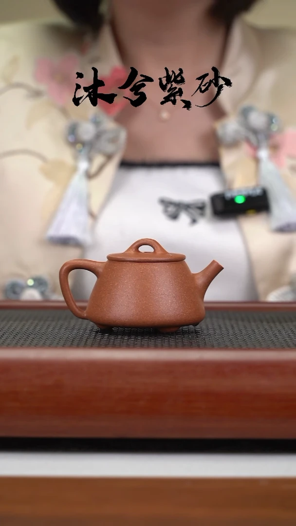 【闪购商品】紫砂茶壶沐兮紫砂甄选120cc
