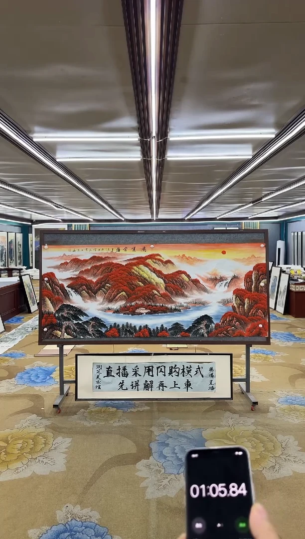 绘画M刘雪红-小八尺-山水国画