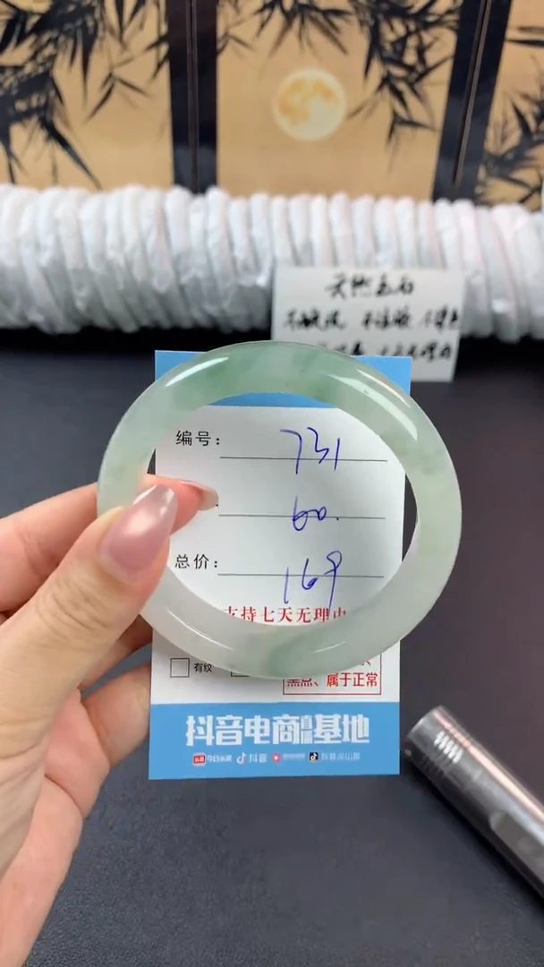 未镶嵌手镯石英质玉q731