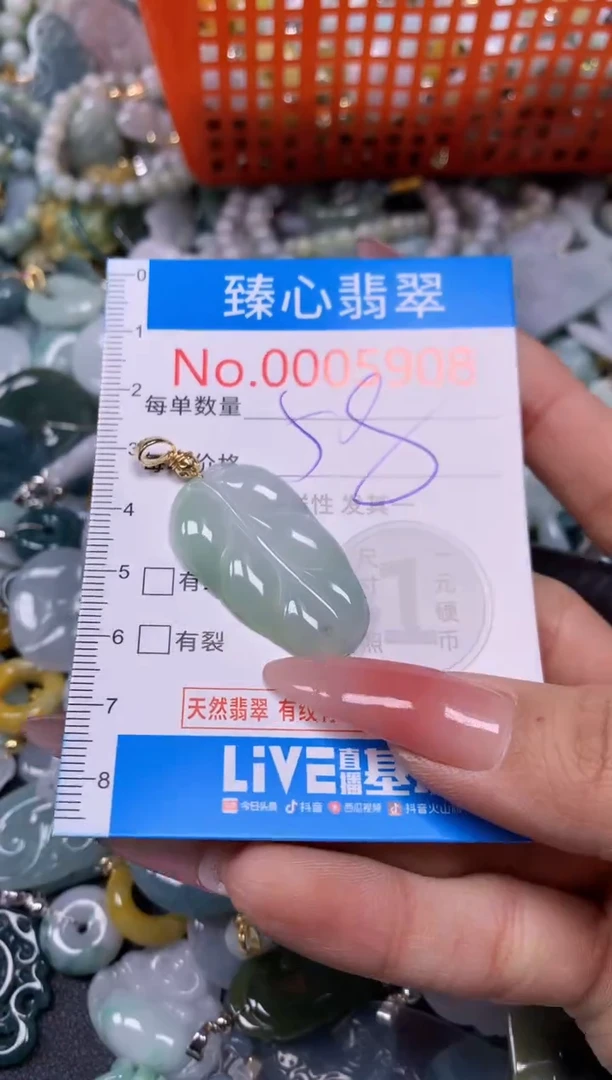 【闪购商品】翡翠颈饰未镶嵌含绳0005908