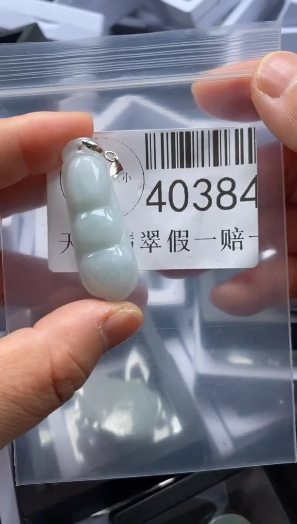 【闪购商品】翡翠吊坠(不含链)未镶嵌40384