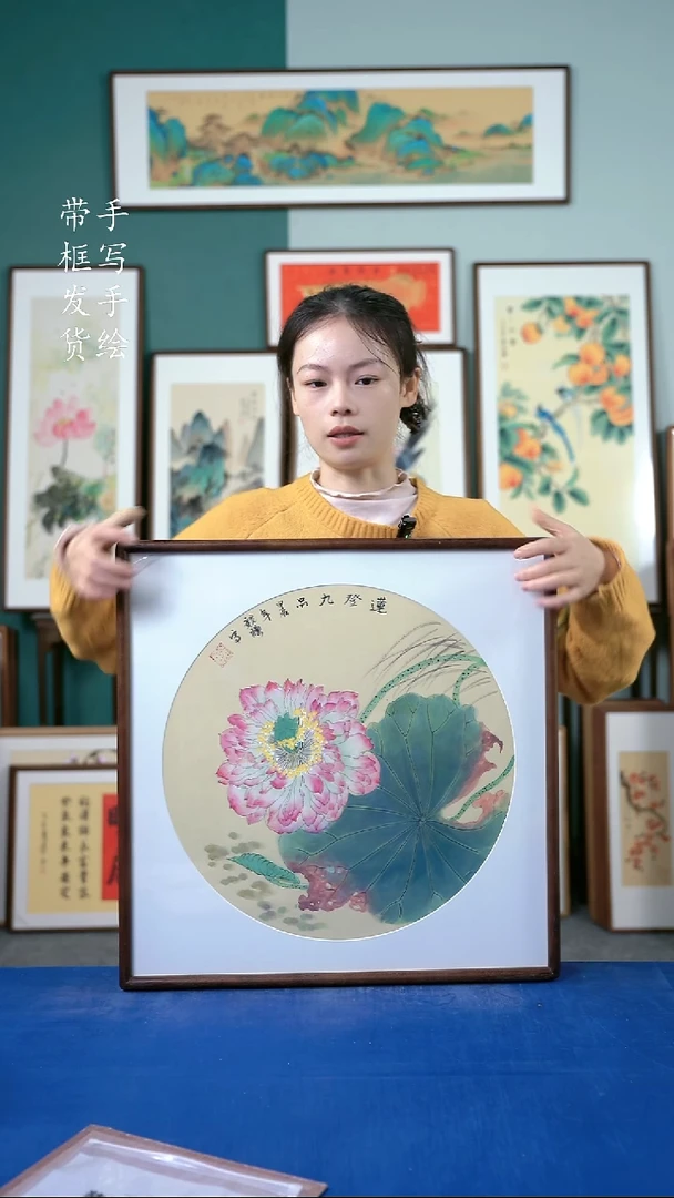 国画33  千瓣莲 52*52