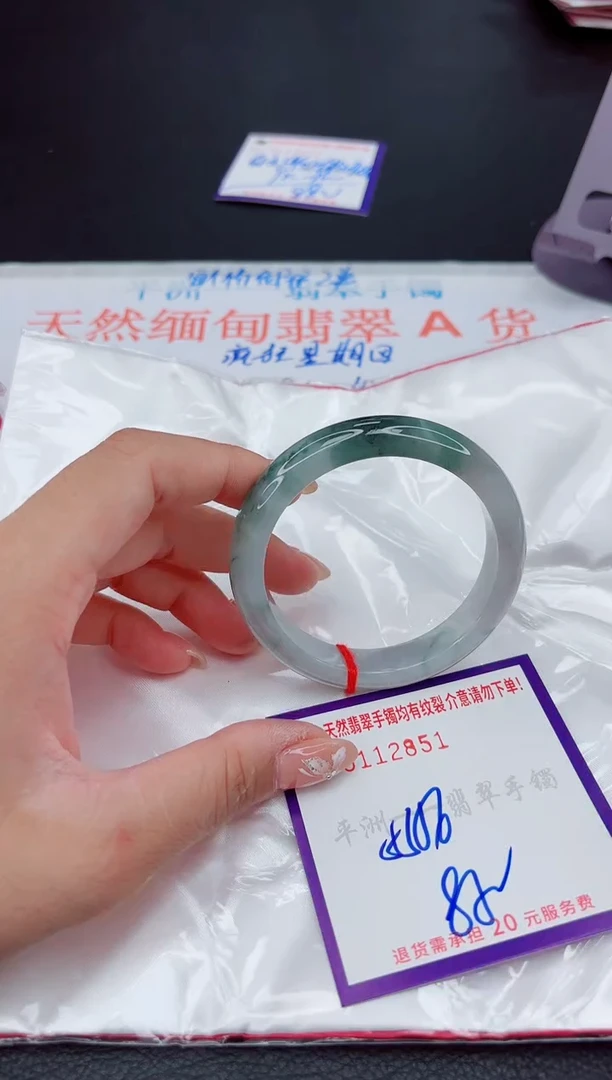 翡翠手镯未镶嵌1