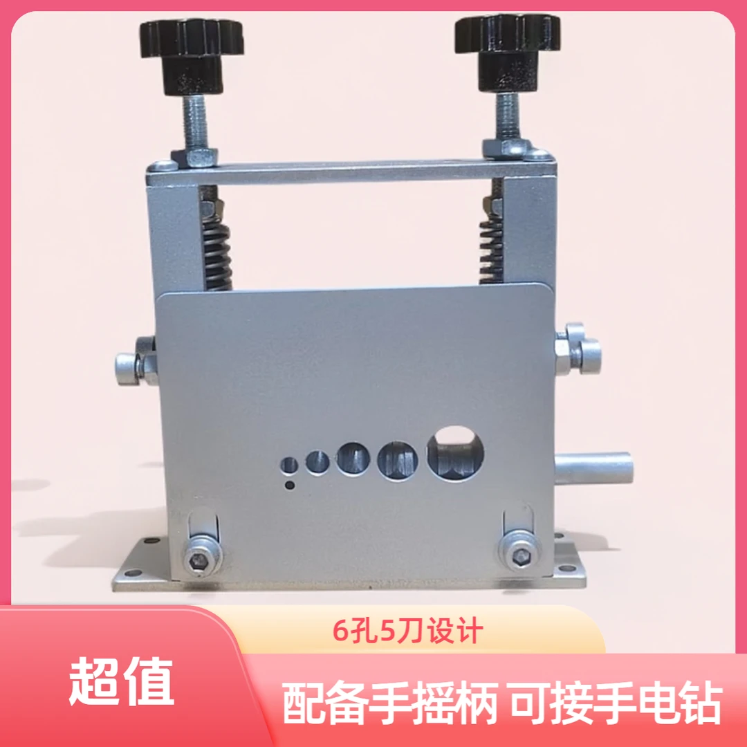 家用小型多功能剥线机废旧电缆电线铜线剥皮去皮工具