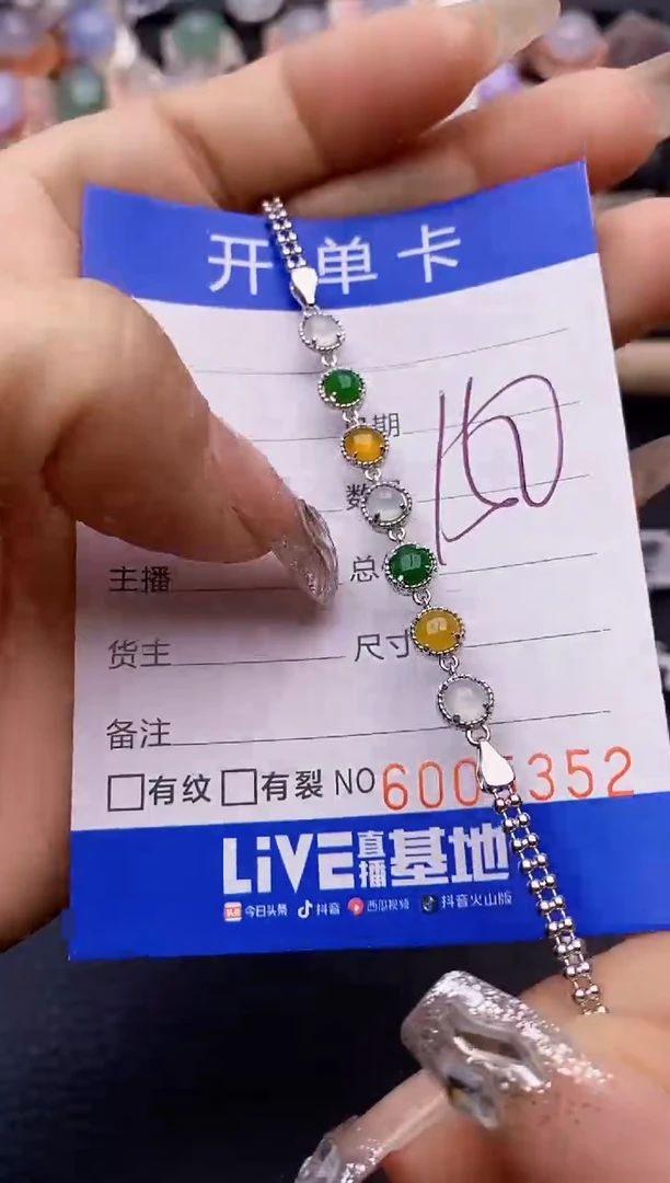 【闪购商品】翡翠戒指银S925镶嵌5352