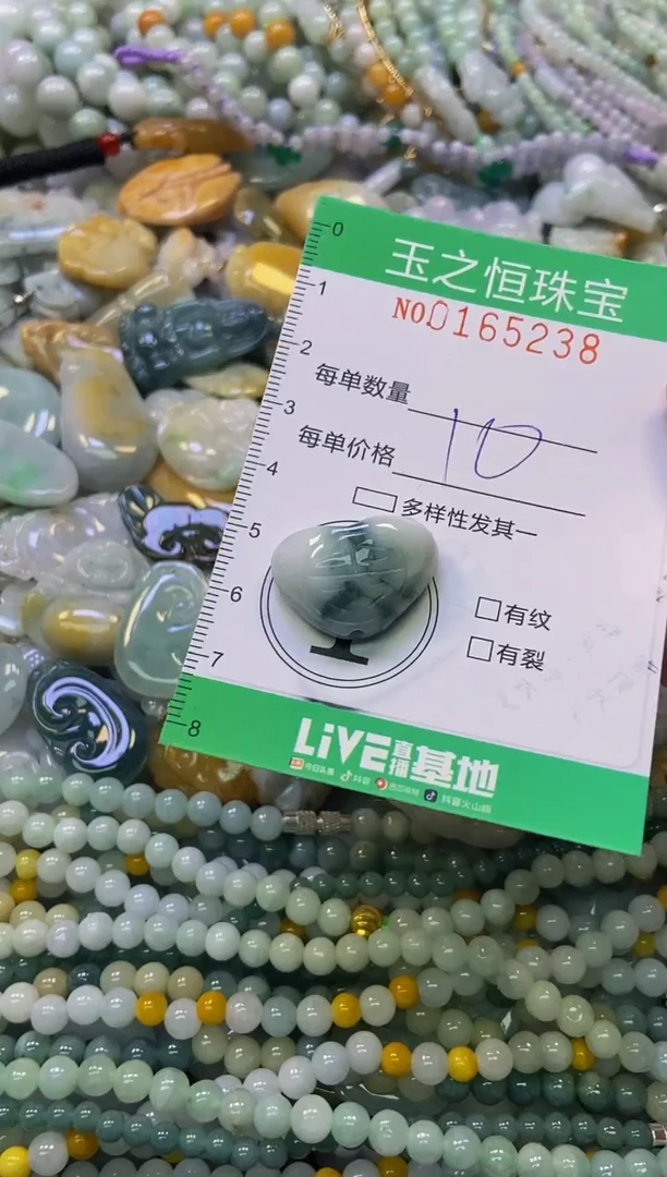 颈饰未镶嵌翡翠闪购0165238