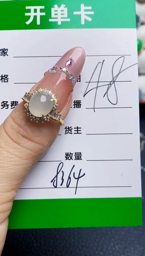 银S925镶嵌戒指翡翠8364