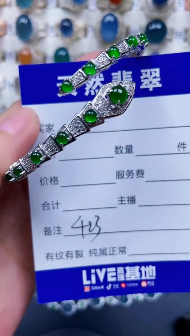 银S925镶嵌手镯翡翠423