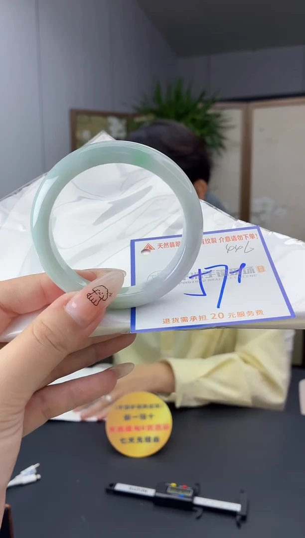 未镶嵌手镯翡翠11111111111