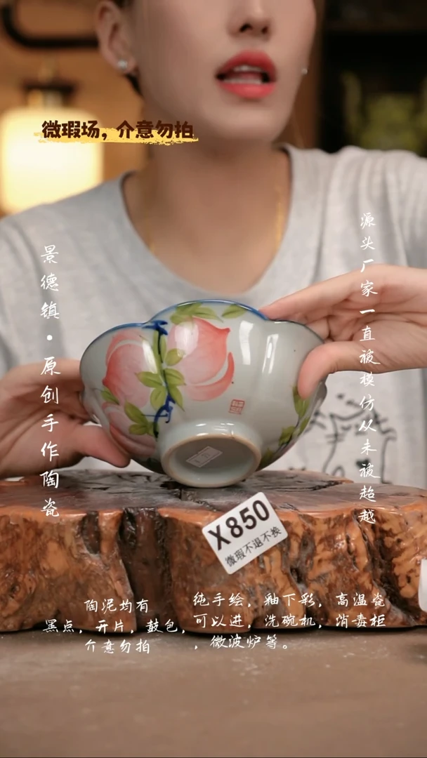 其他WX850新十二器