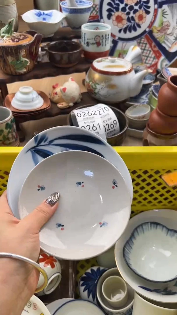 261默认微瑕，满20元包邮