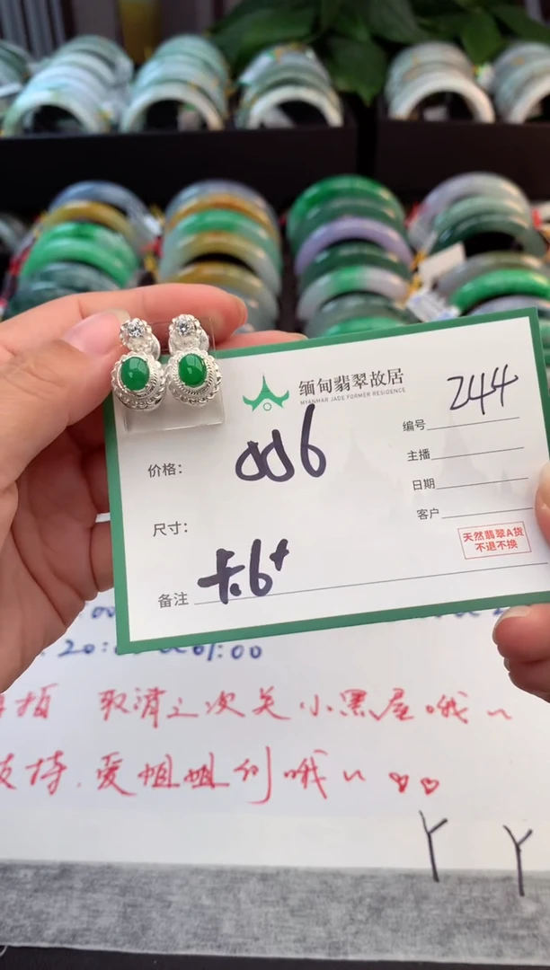 未镶嵌定制翡翠吉*毛货需精细抛光+多样性拍1发1