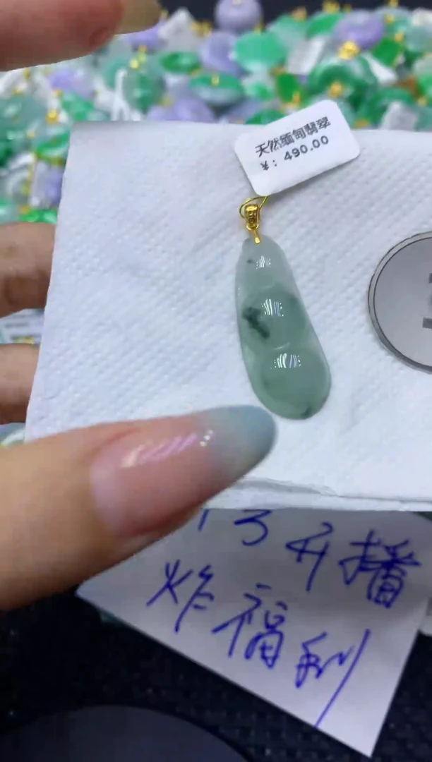 颈饰未镶嵌翡翠天然缅甸翡翠A货