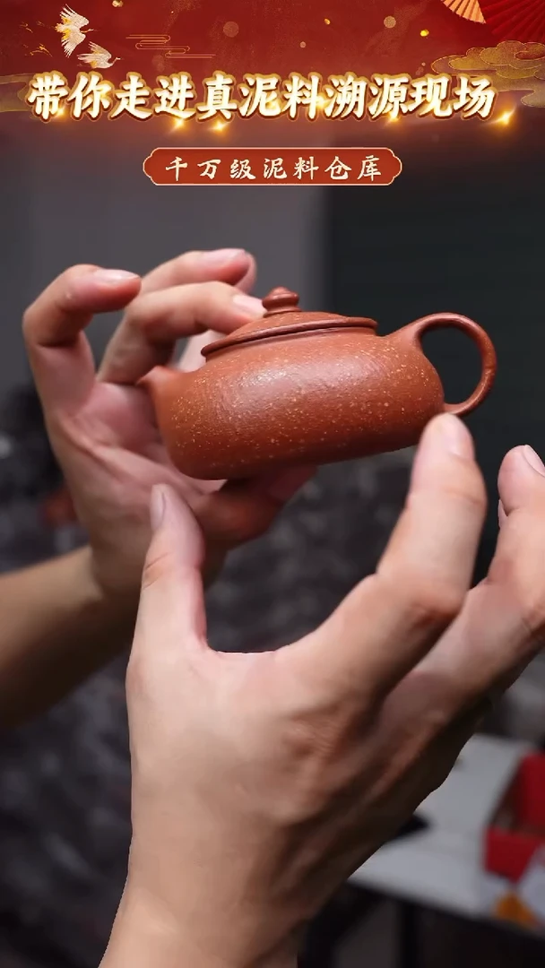 茶壶紫砂八目粗砂红降坡寒江150cc