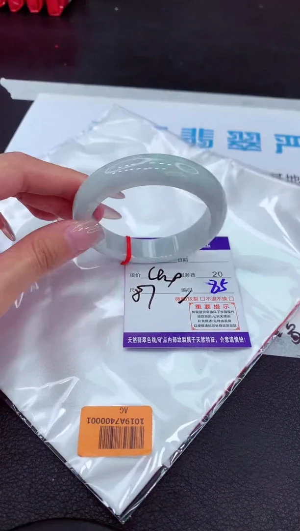 【闪购商品】翡翠手镯未镶嵌111111111