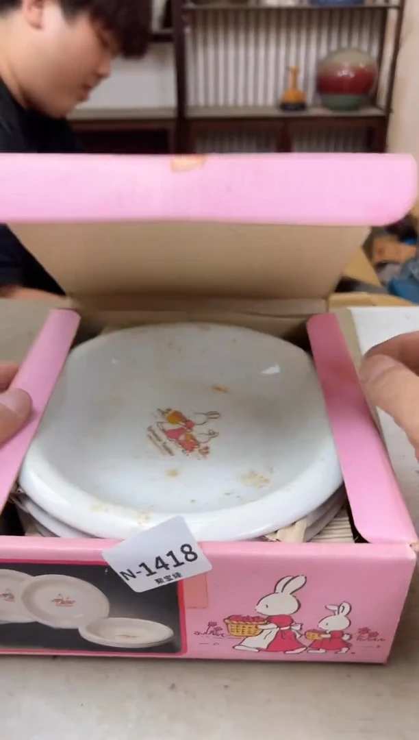 瓷片1418聚宝缘优品精选