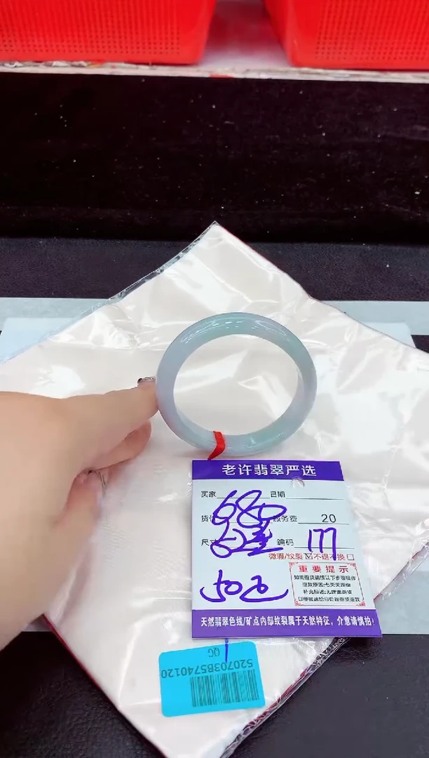 未镶嵌手镯翡翠11